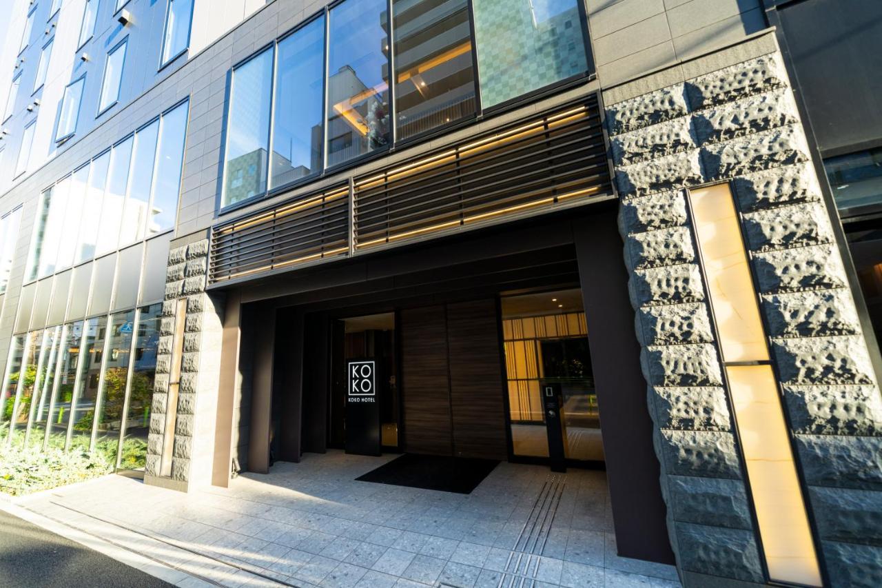酒店 Koko Tsukiji Ginza 东京